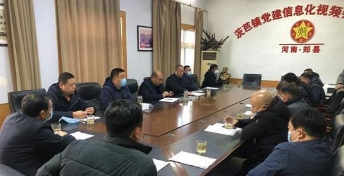 河南郏县自然资源局召开矿山治理生态修复区域补植补造工作推进会