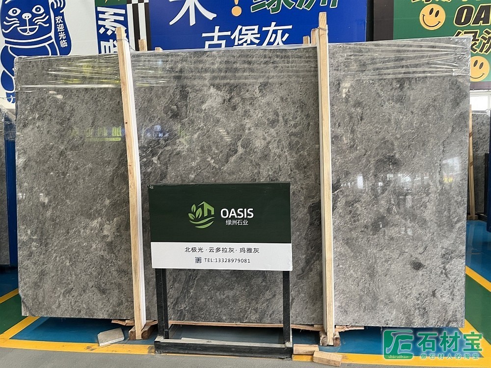 云多拉灰大理石图片