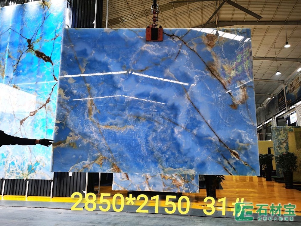 蓝冰玉