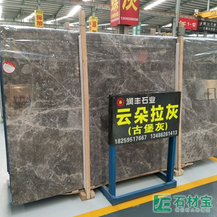 石材圈 石材求购 土耳其云朵拉灰土耳其云朵拉灰有撩的吗?