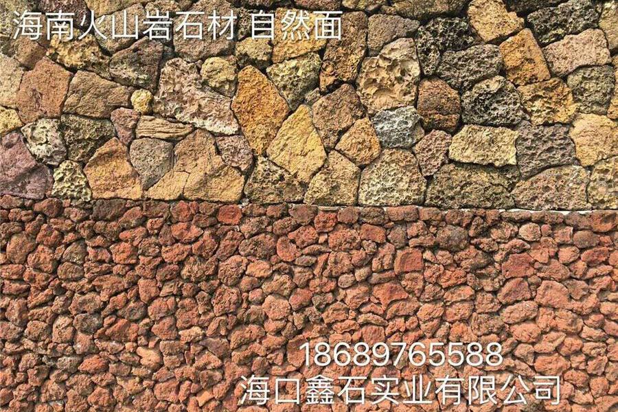 红色火山岩案例
