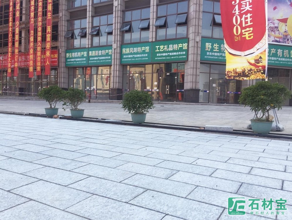 桂林市桂黄公路工程