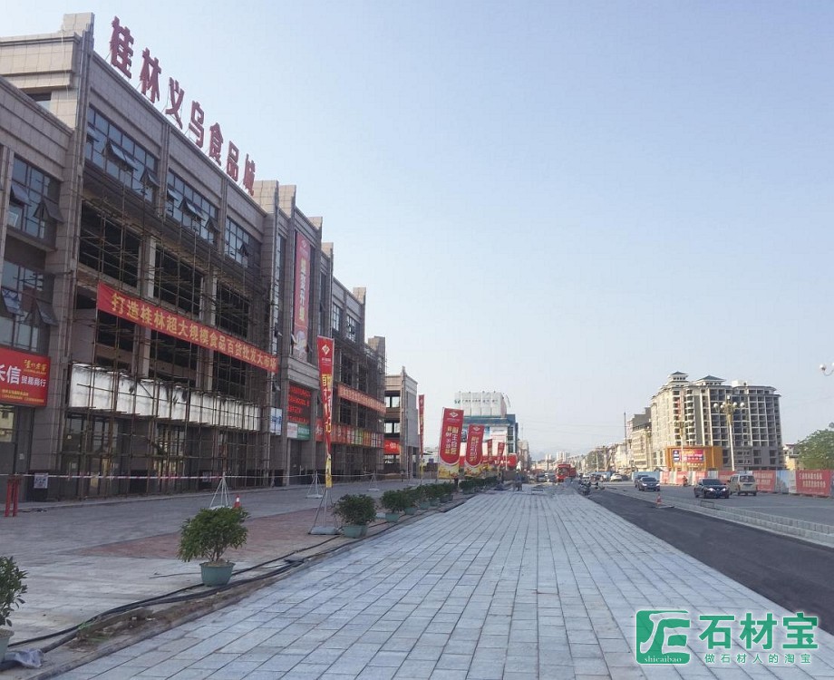 桂林市桂黄公路工程