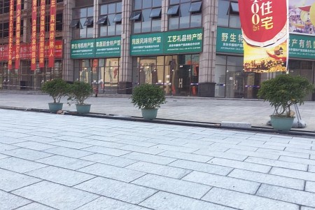 桂林市桂黄公路工程