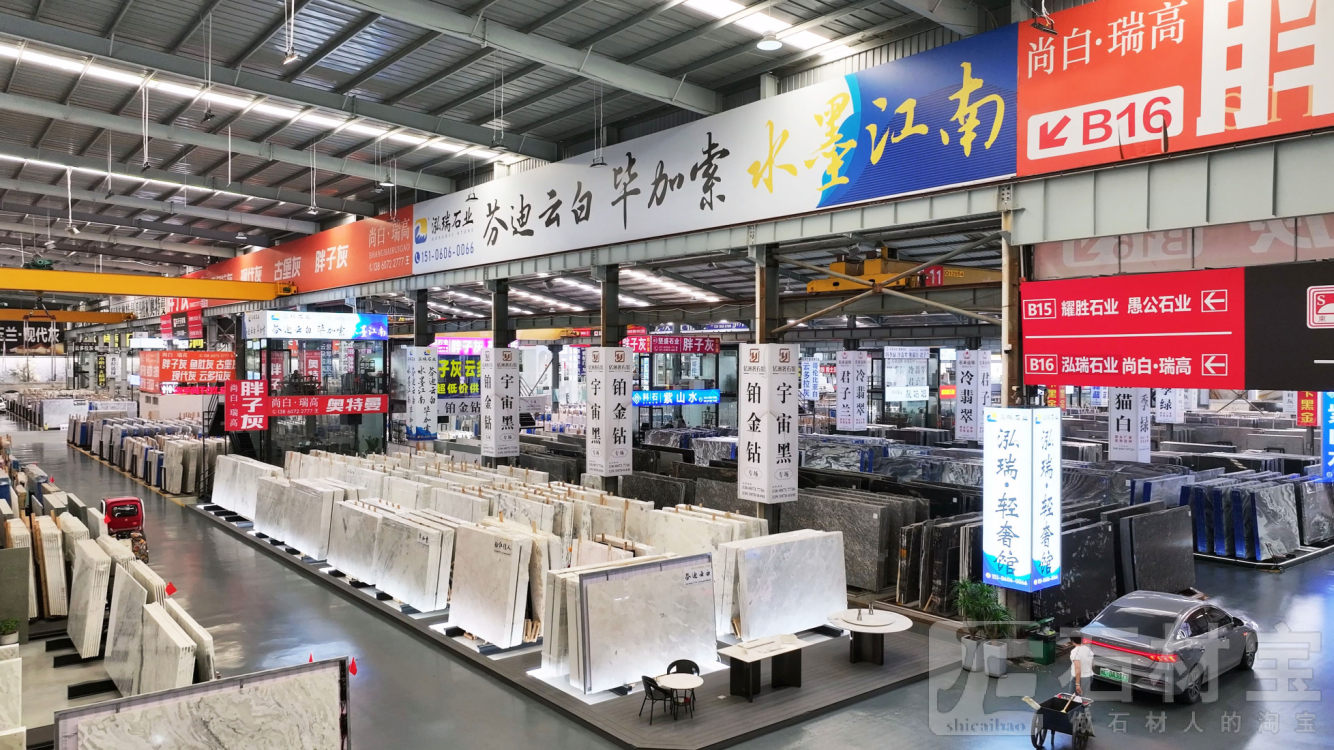 市场门店