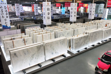 市场门店