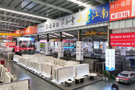 市场门店