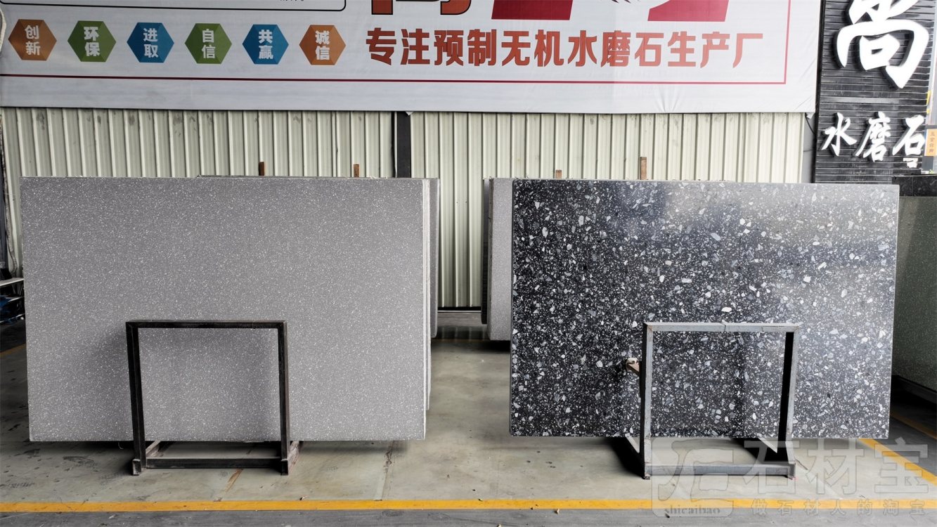 大板展示