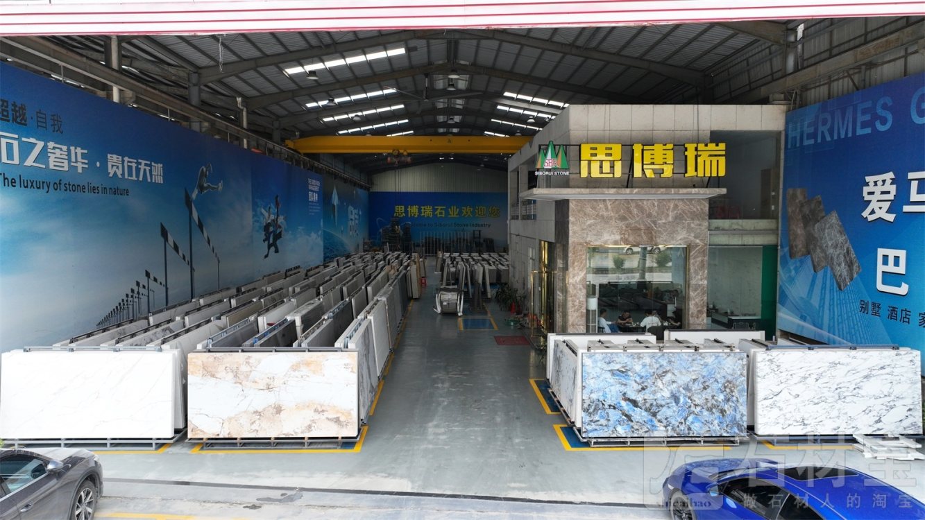 市场门店