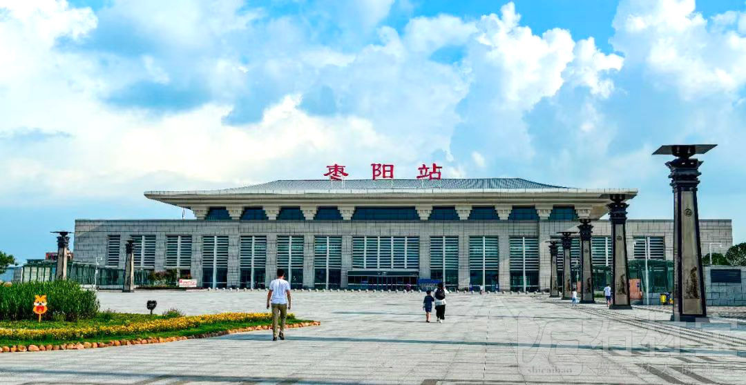 湖北枣阳站