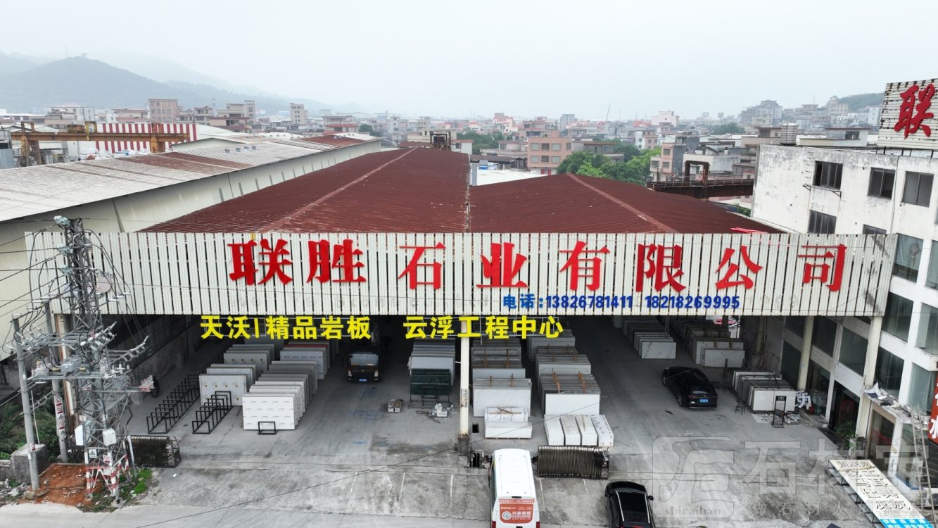 厂房厂貌