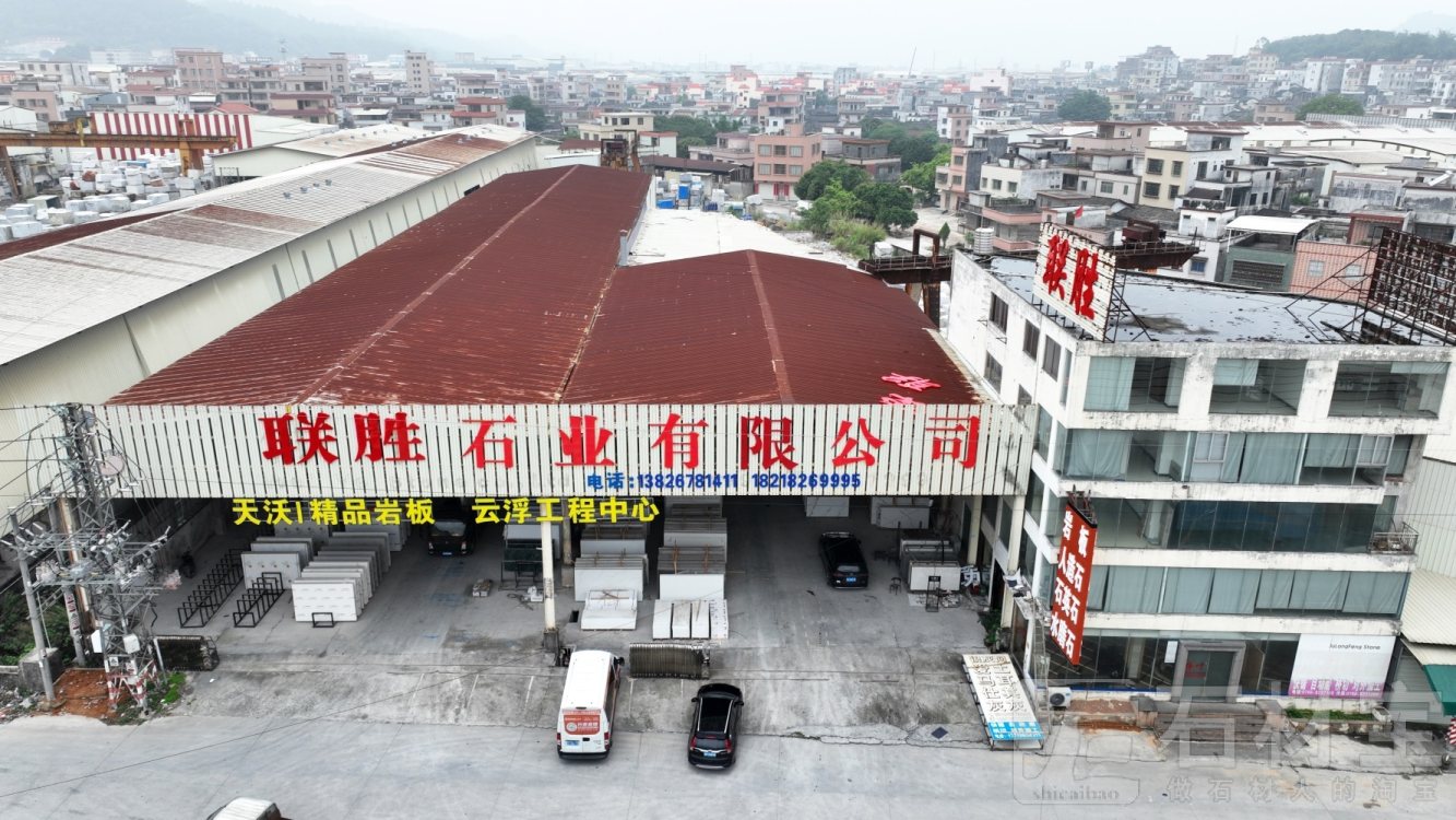 厂房厂貌