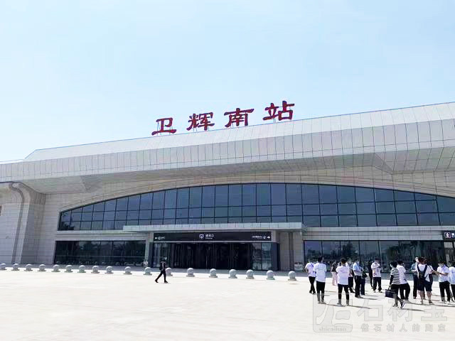 河南卫辉南站