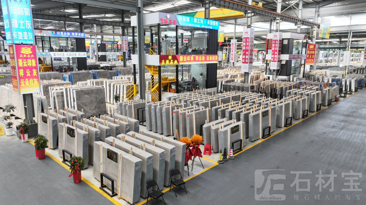 水头华辉石材城C19育鹏矿业市场门店