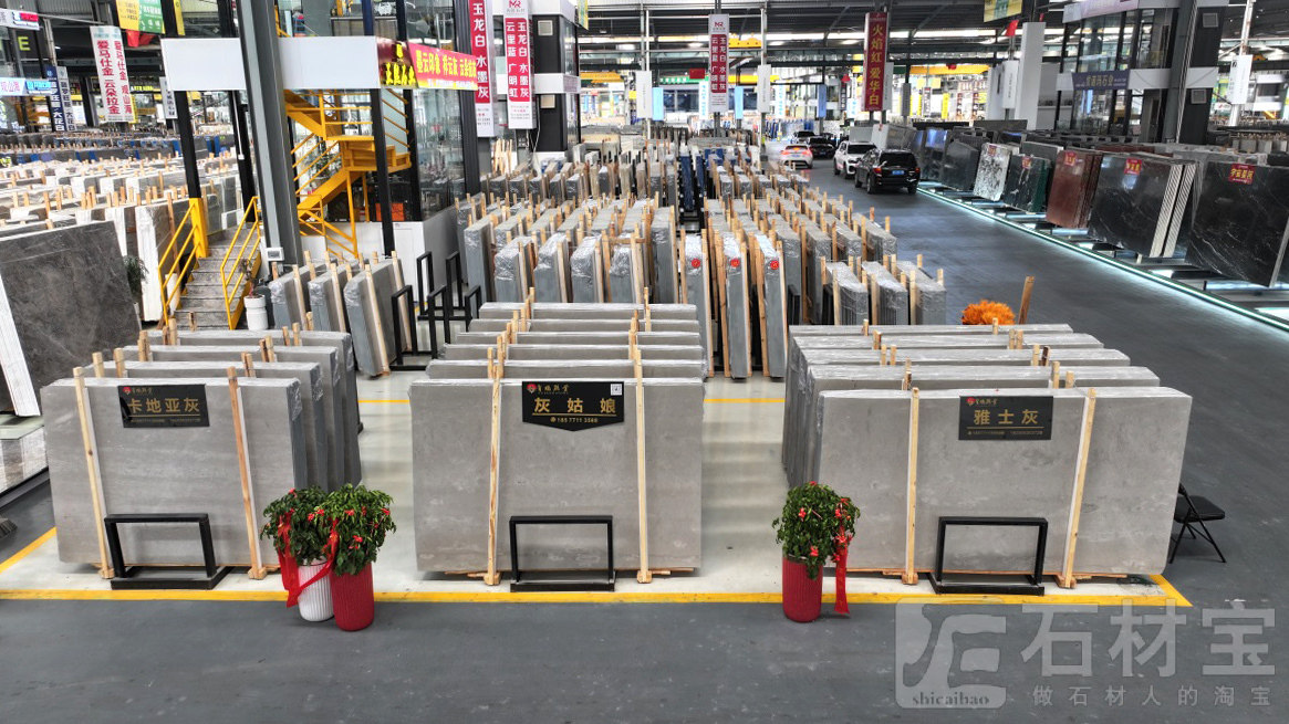 市场门店