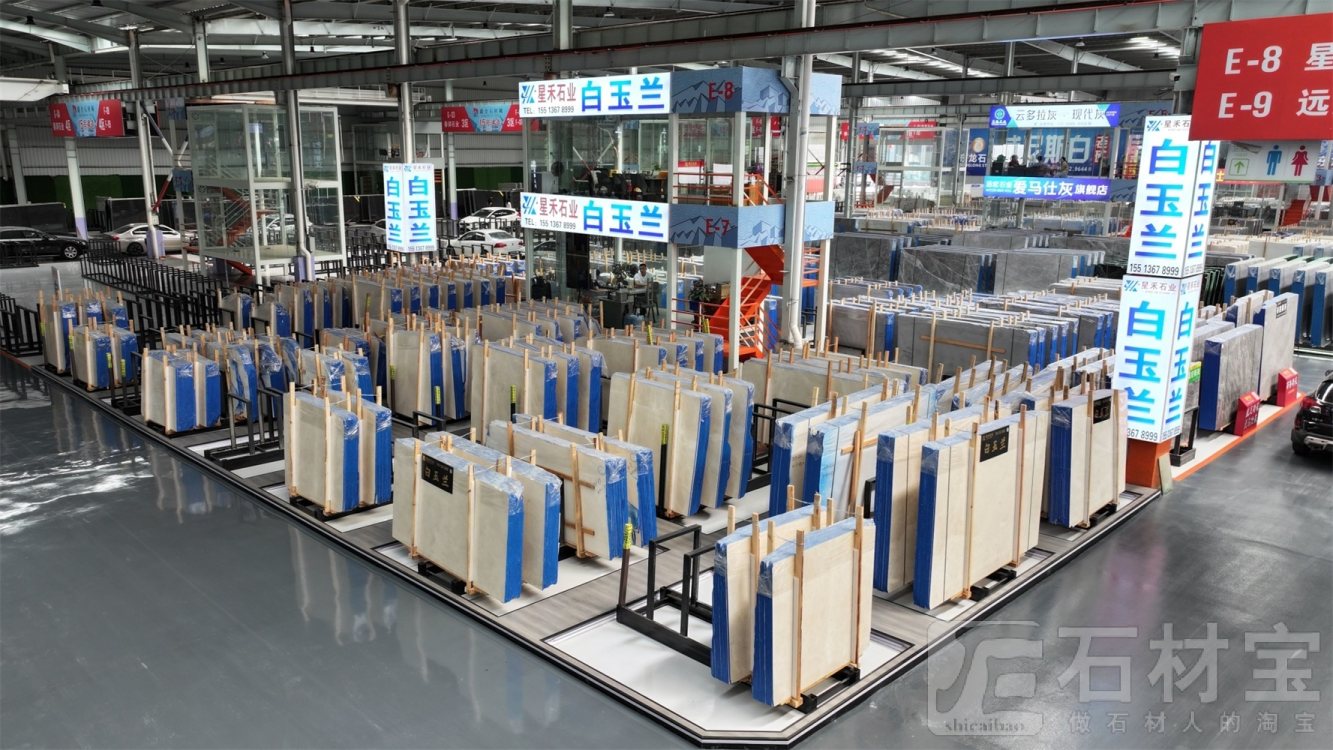 市场门店