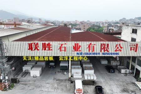 厂房厂貌