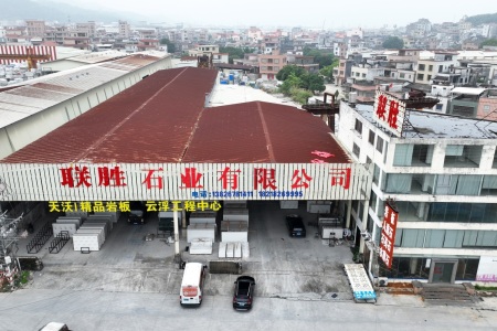 厂房厂貌