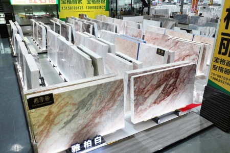 东星门店