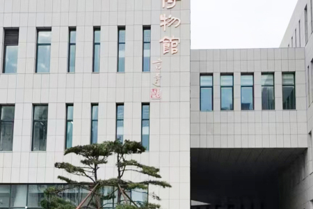 唐山丰润博物馆