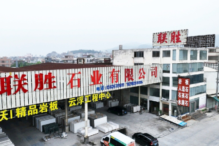 厂房厂貌