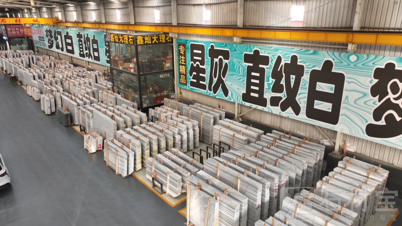 市场门店