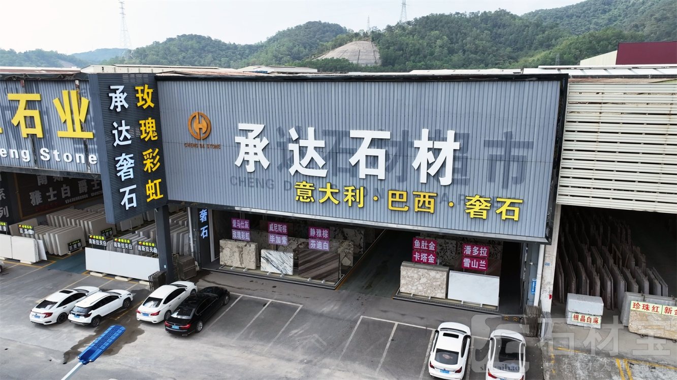 市场门店