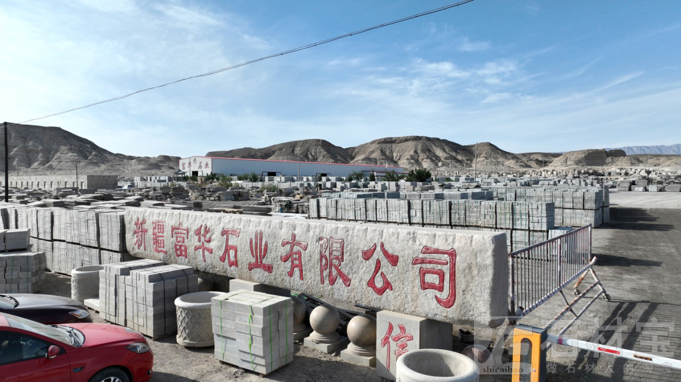厂房厂貌