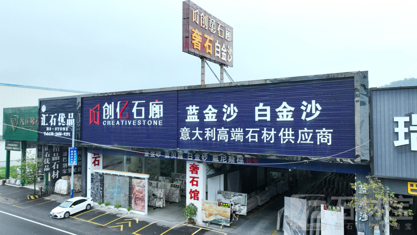 云浮门店