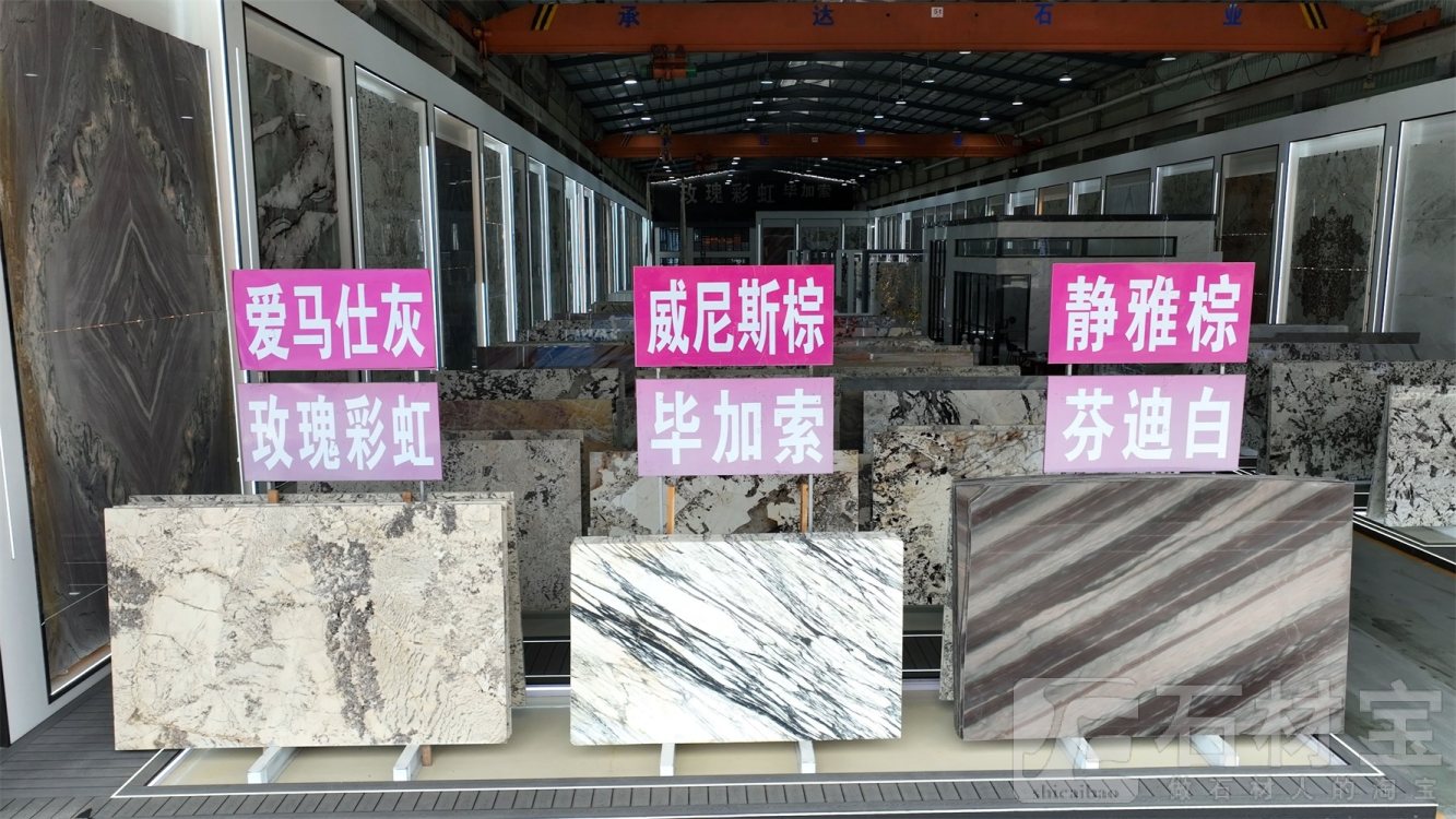 市场门店