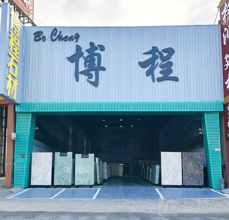 市场门店