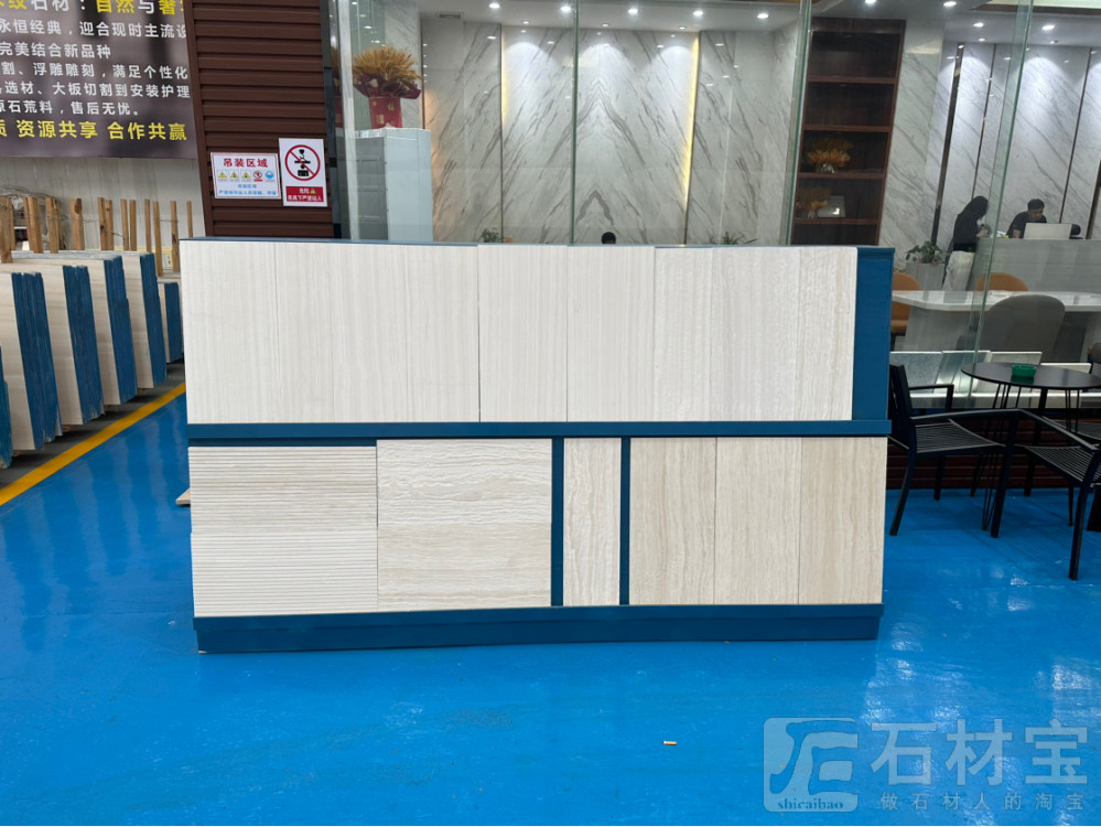 象牙木纹