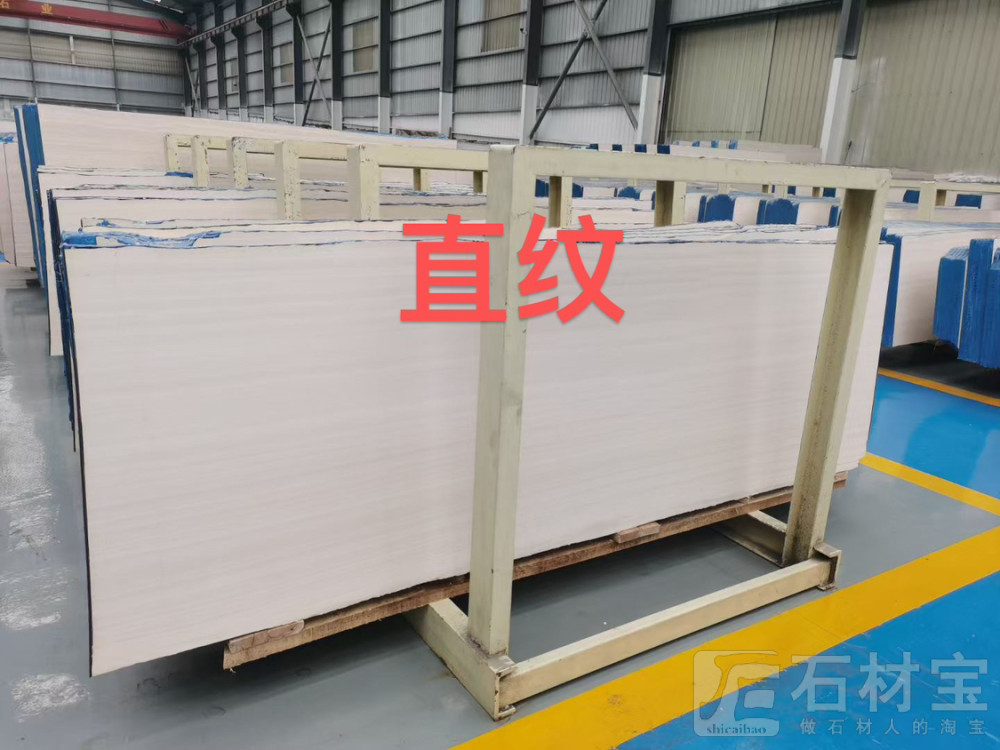象牙木纹