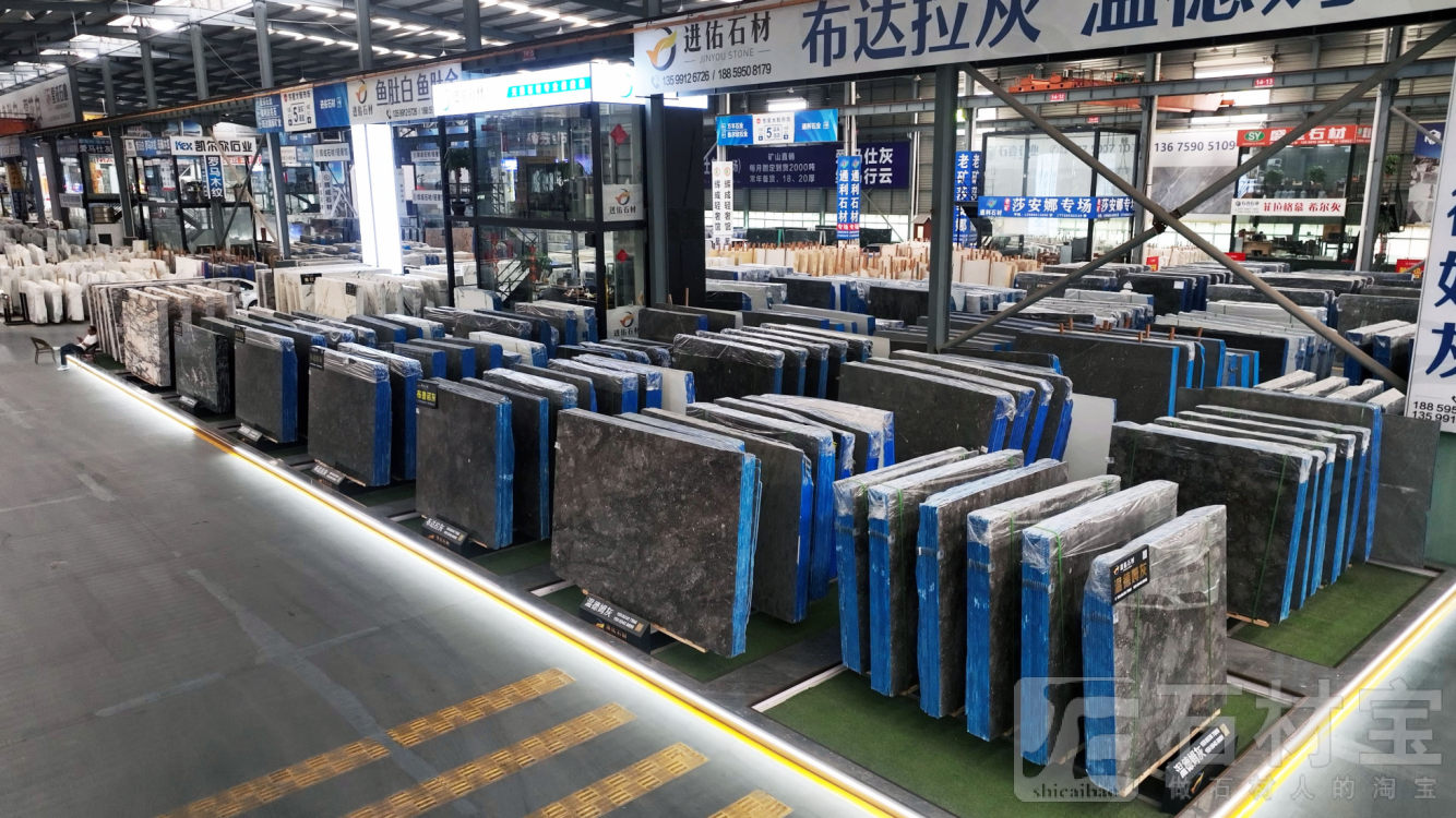 东星门店