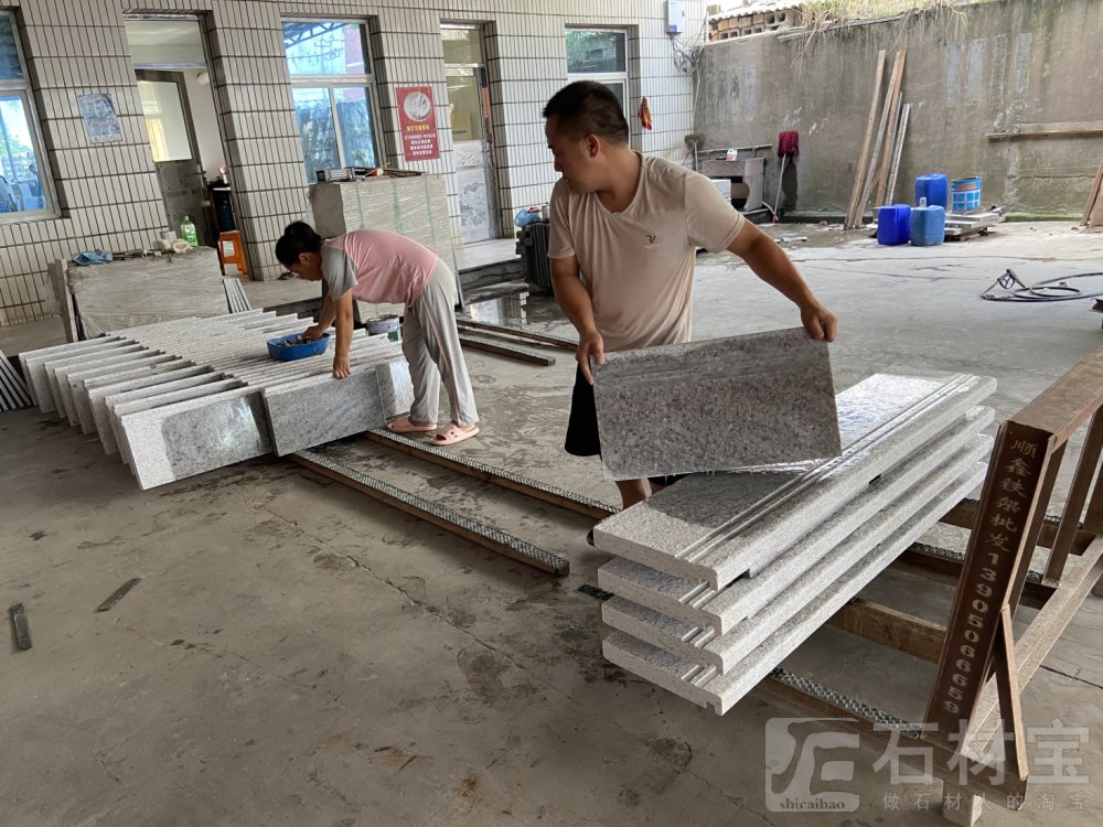 成品堆场