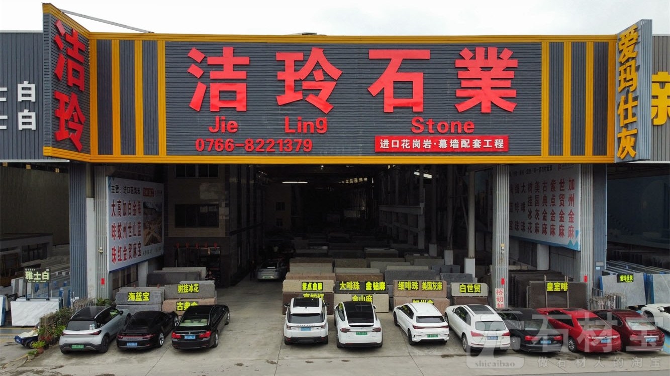 厂房厂貌