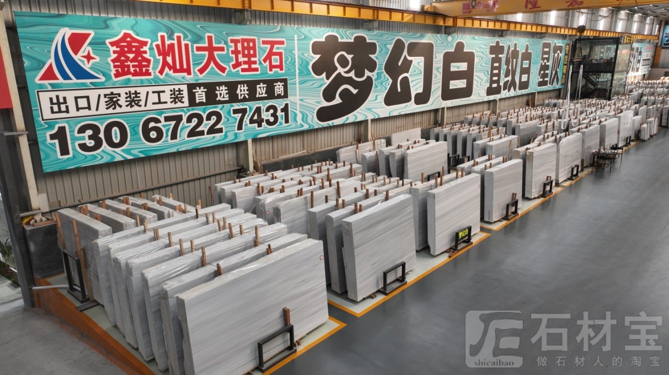 市场门店