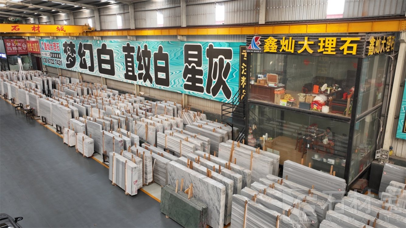 市场门店