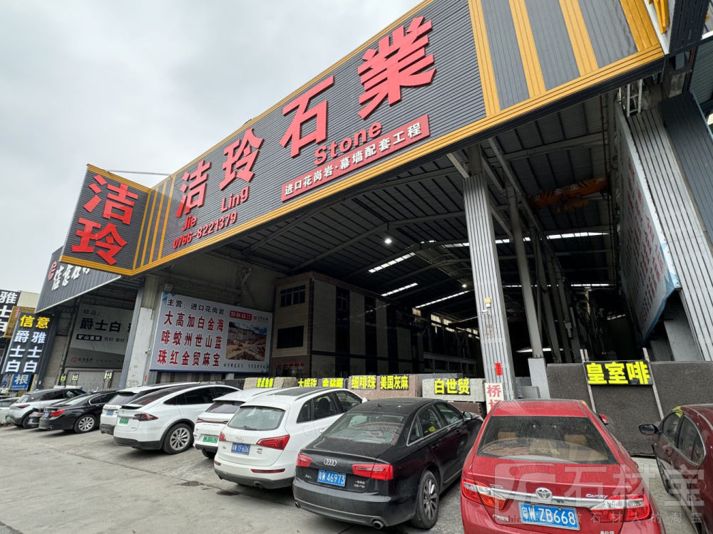 厂房厂貌