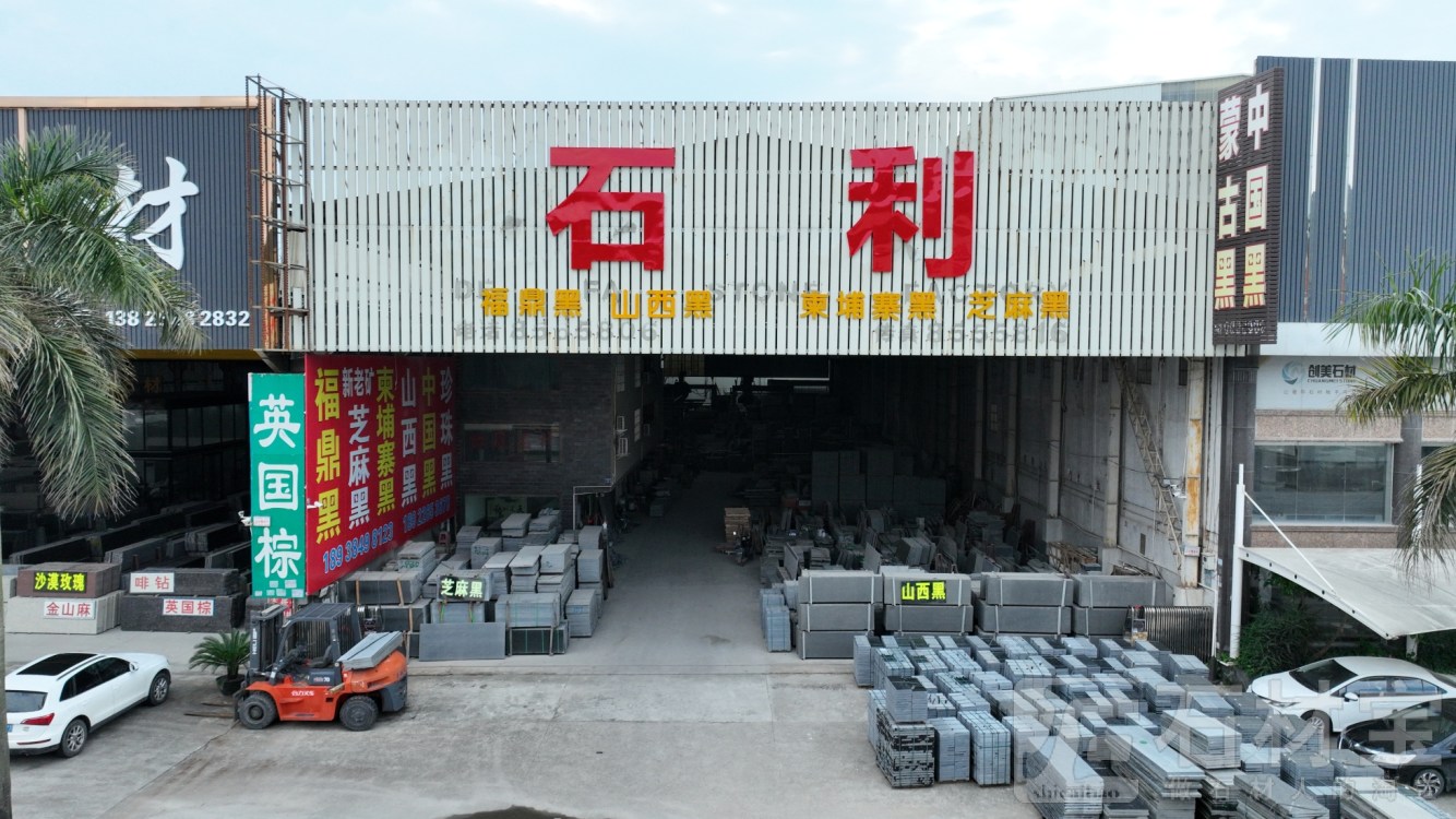 厂房厂貌