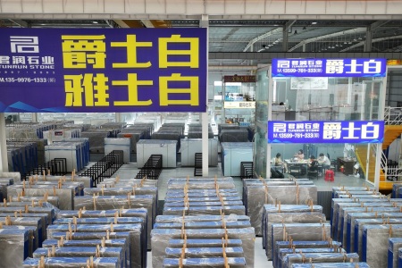 市场门店