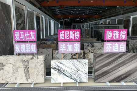 市场门店