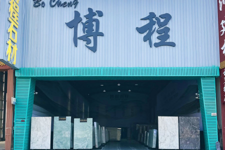 市场门店