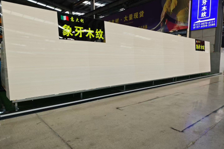 象牙木纹