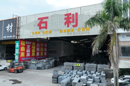 厂房厂貌