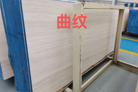 象牙木纹