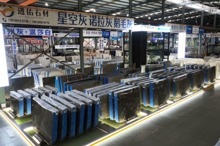 东星门店