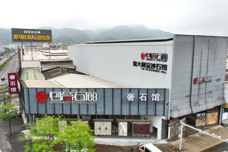 云浮门店