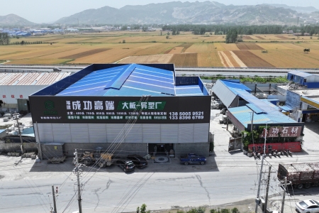 厂房厂貌