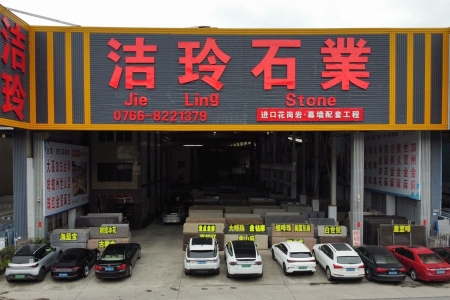 厂房厂貌